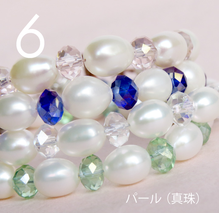 6月 パール