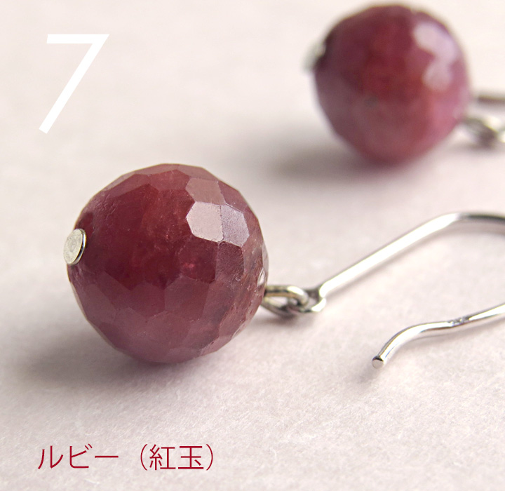 7月 ルビー