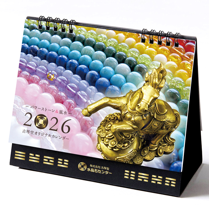 カレンダー2026 カレンダー2026