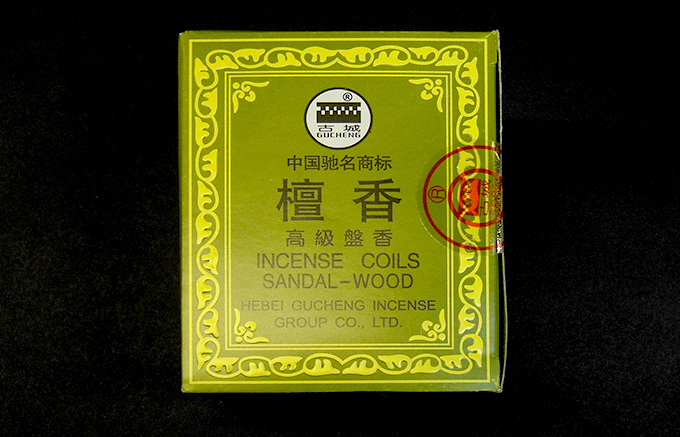 OS0000001