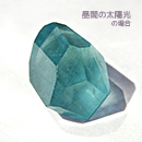 GE0040020