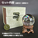 GY0010157