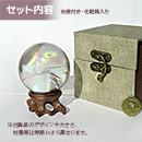 GY0010158