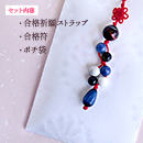 ST0000837